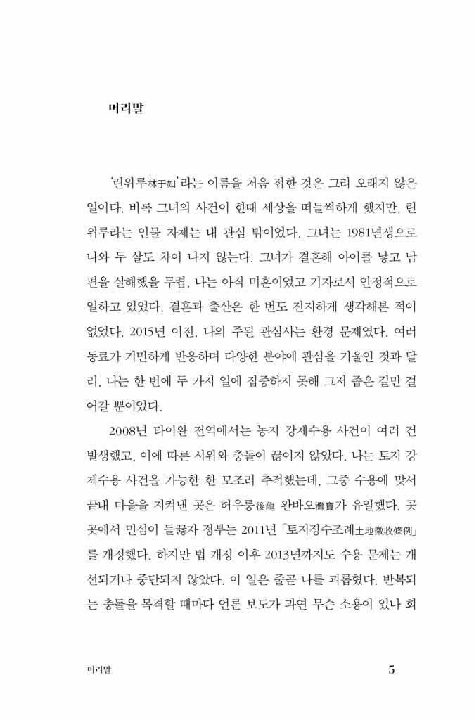 6페이지