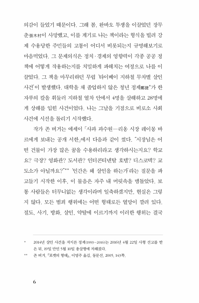 7페이지