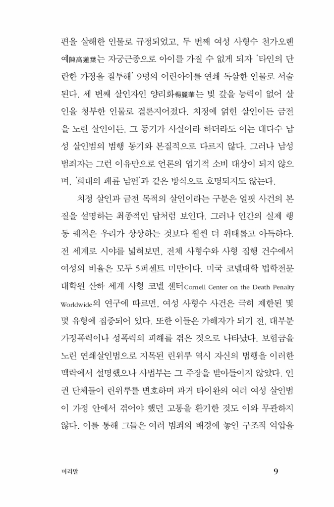 10페이지