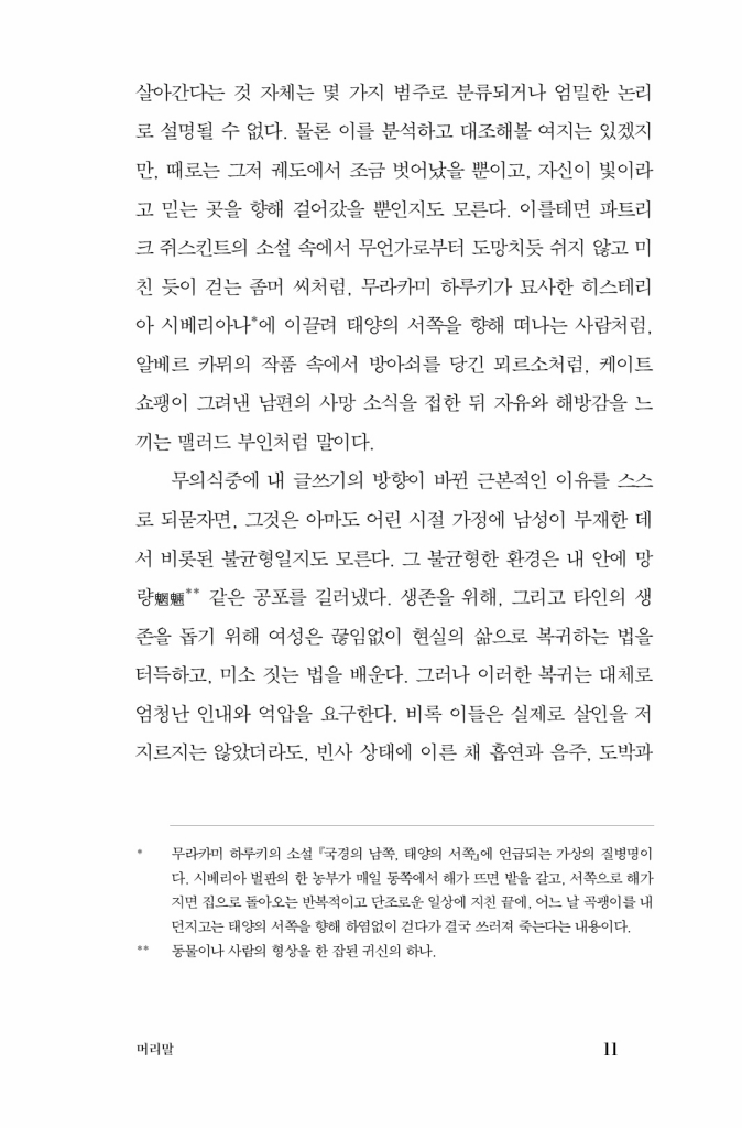 12페이지