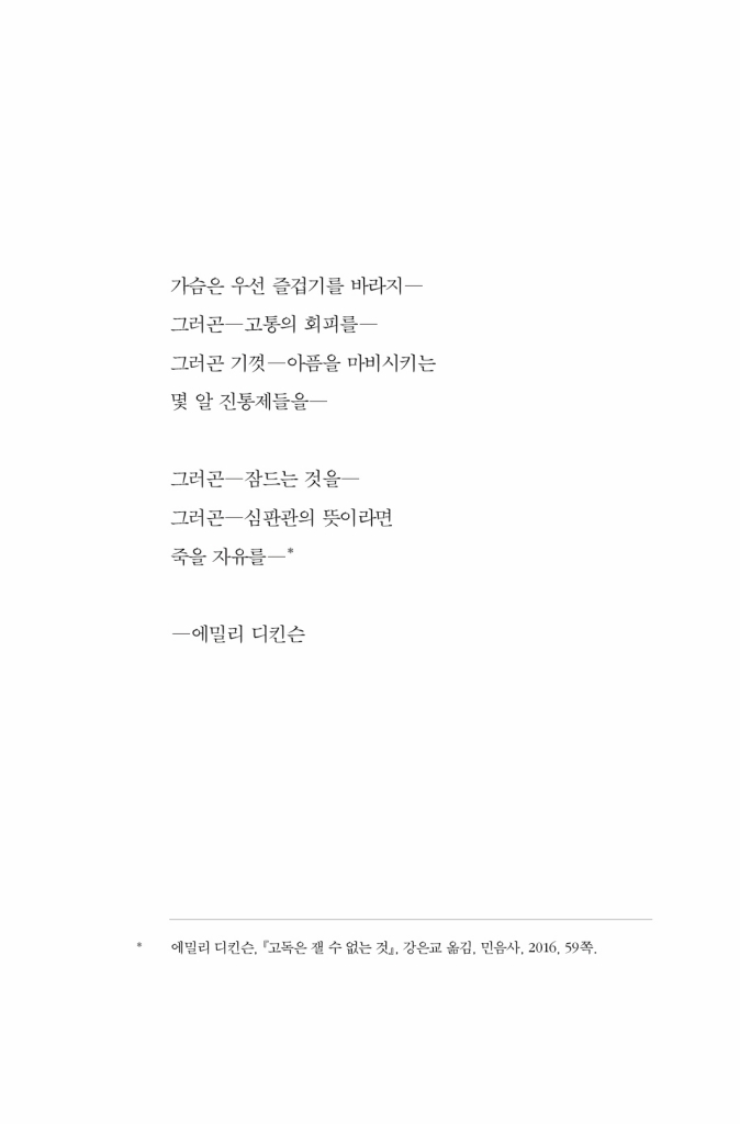 14페이지
