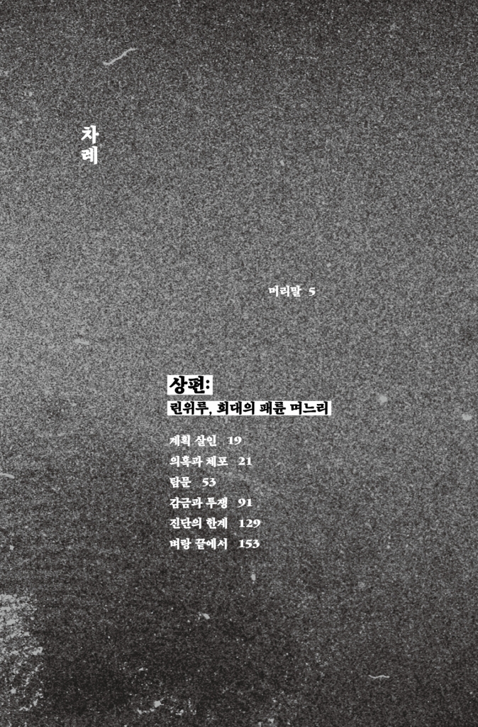 15페이지