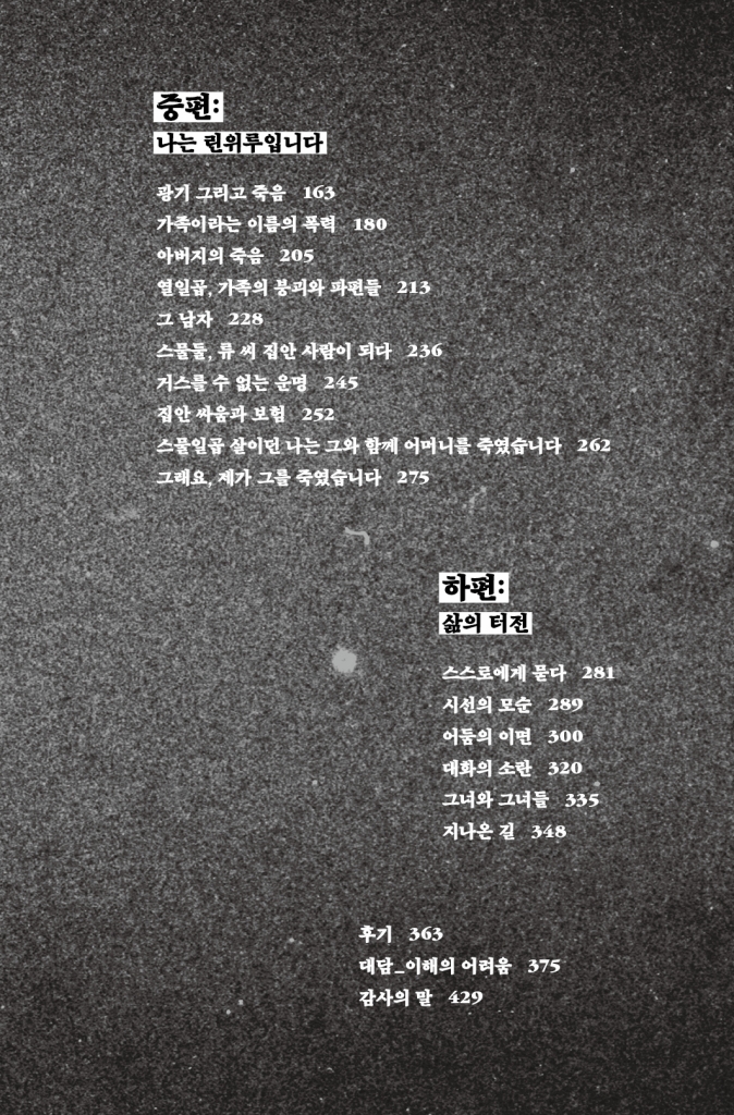 16페이지