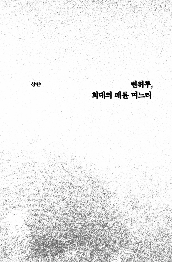 18페이지