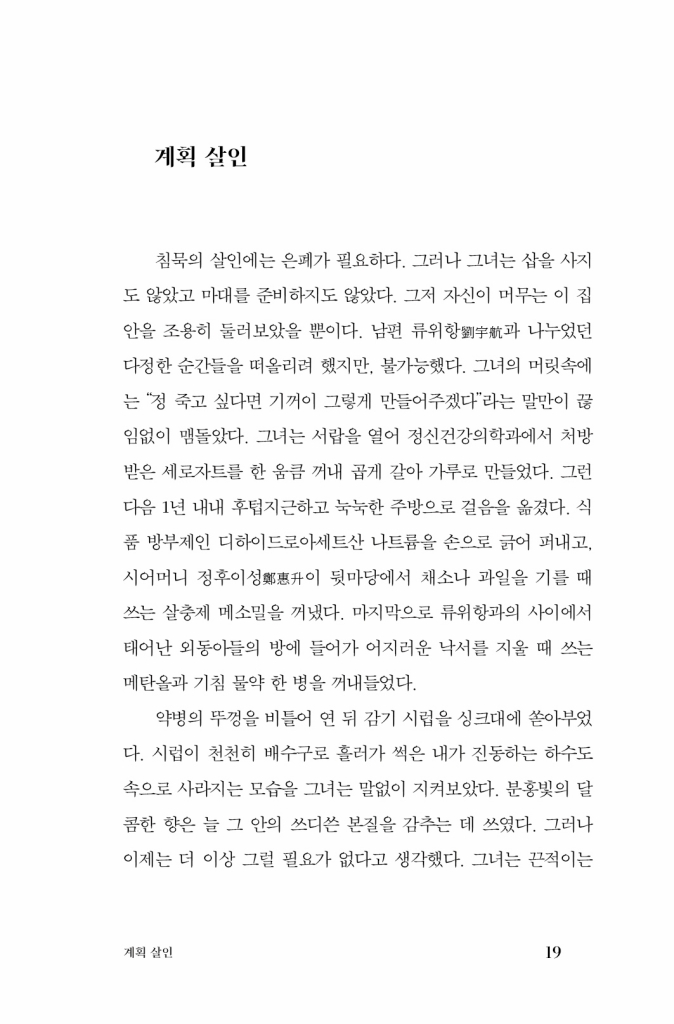 20페이지