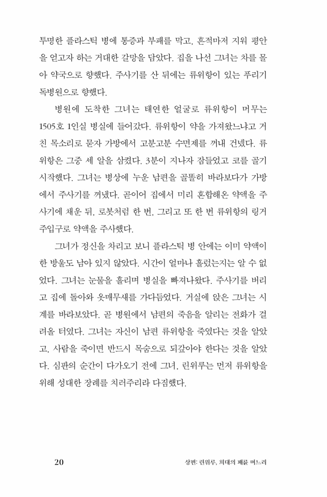 21페이지