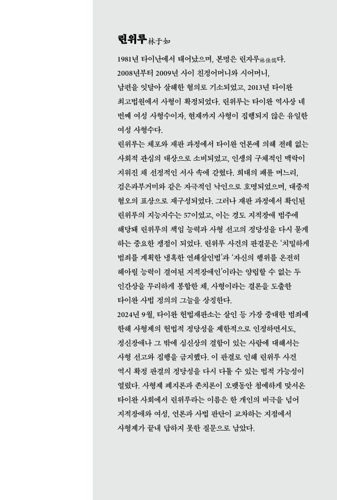 22페이지