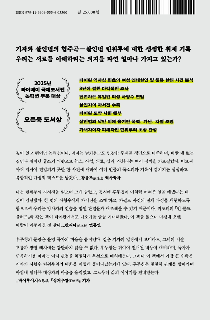 23페이지