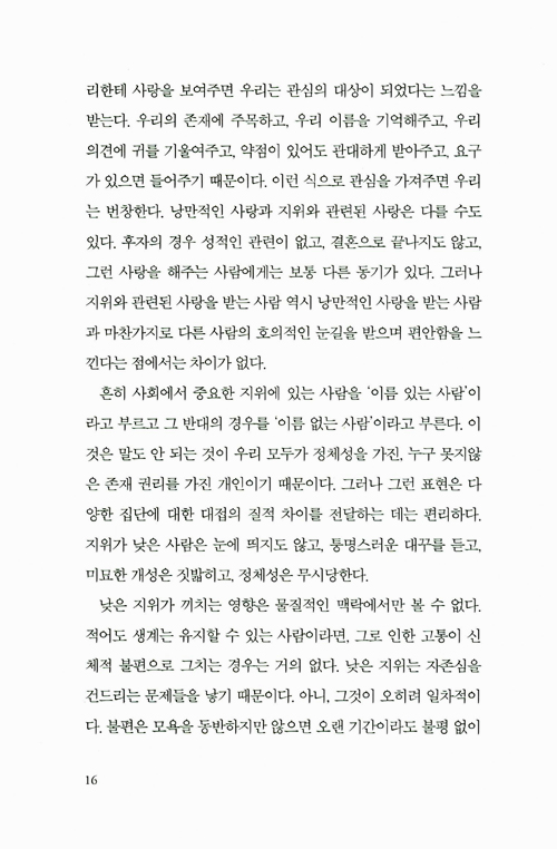 11페이지