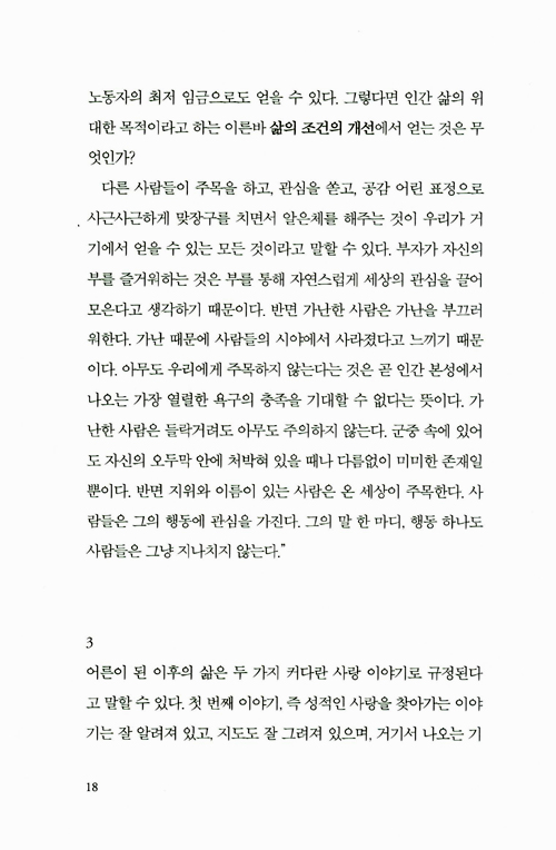 13페이지