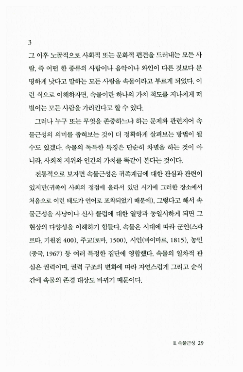24페이지