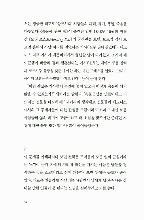 29페이지