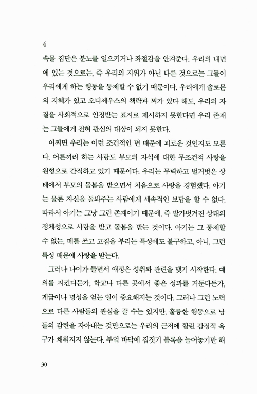 25페이지