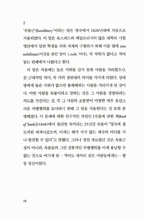 23페이지