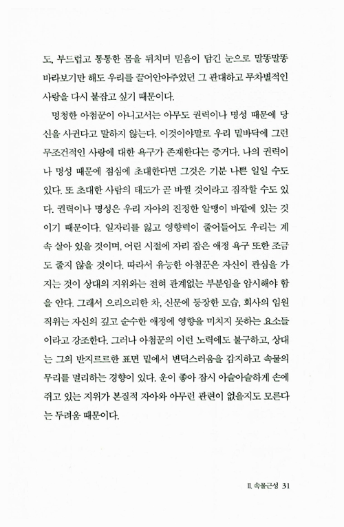 26페이지