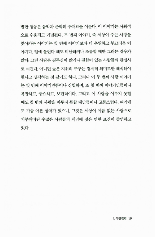14페이지