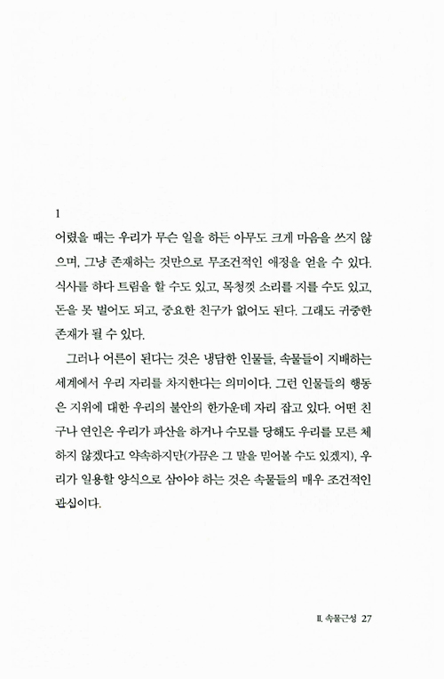 22페이지