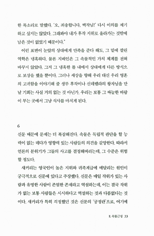 28페이지