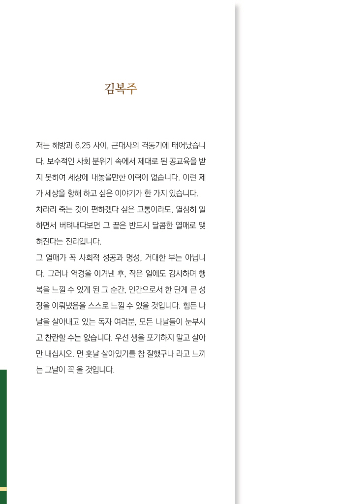 1페이지