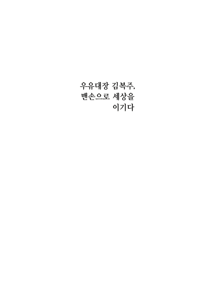 2페이지