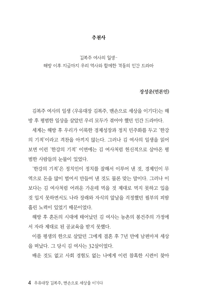 5페이지