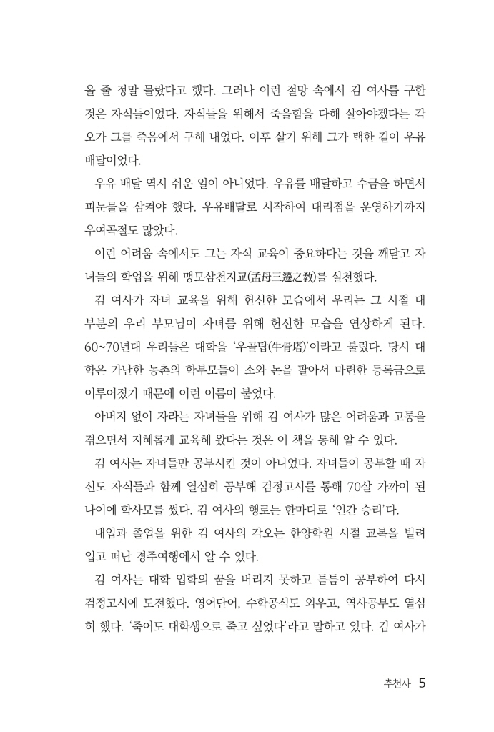 6페이지