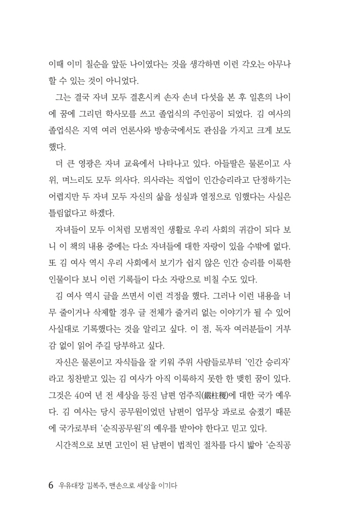 7페이지