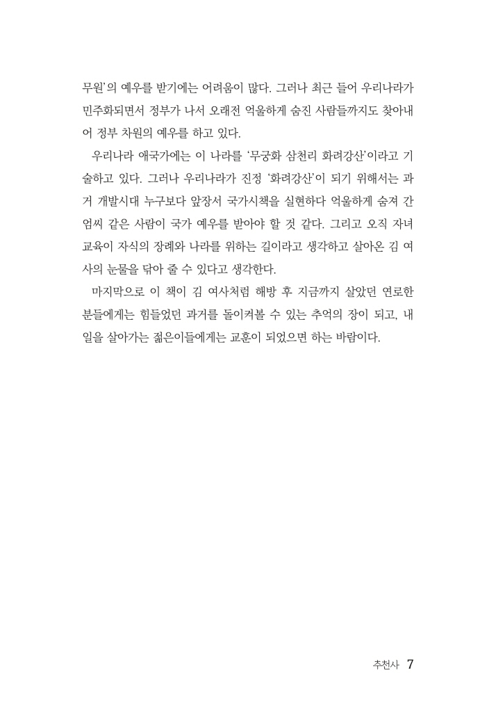 8페이지