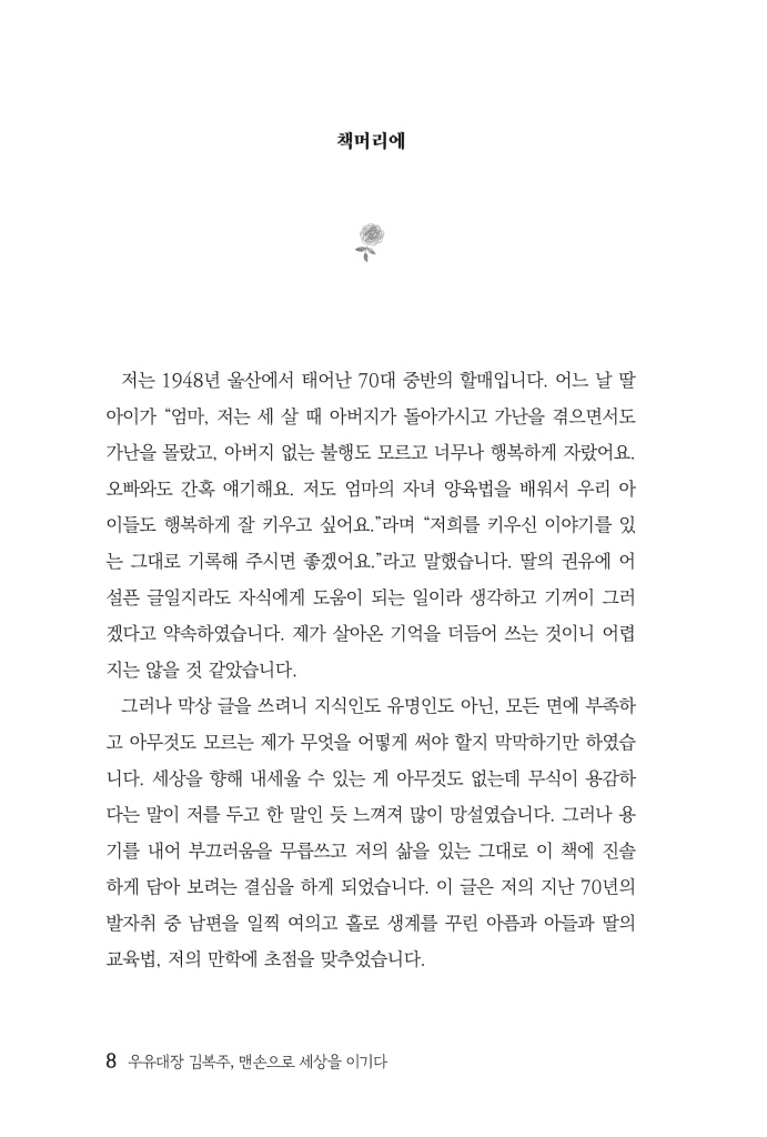 9페이지
