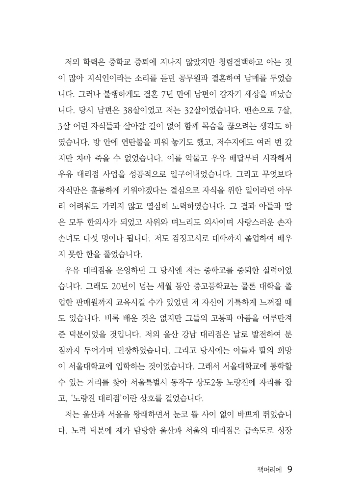 10페이지