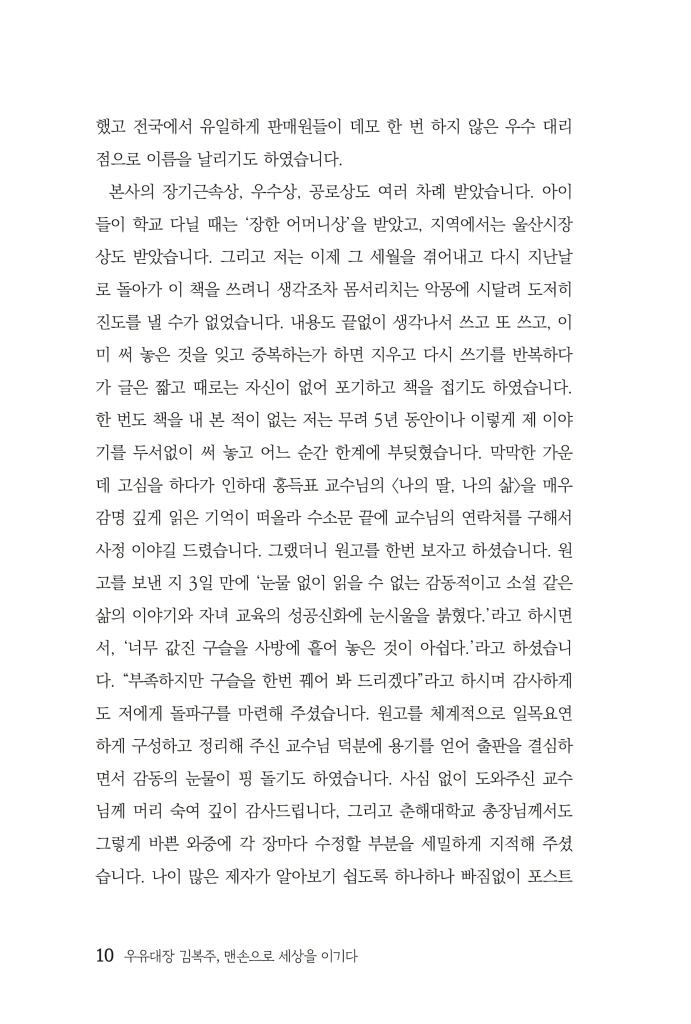 11페이지