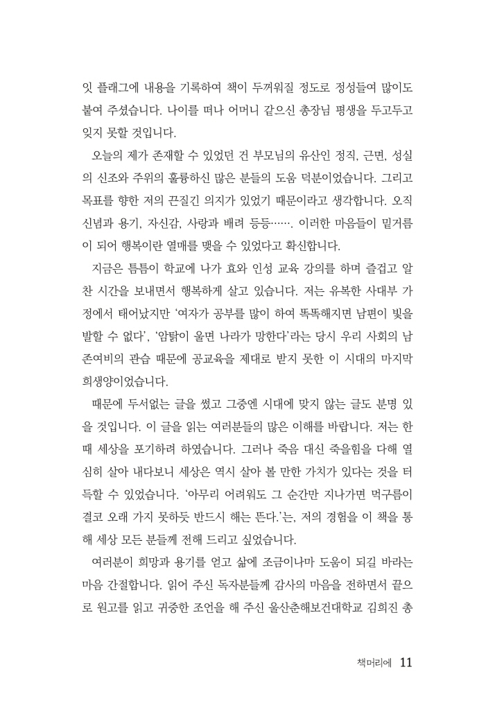 12페이지