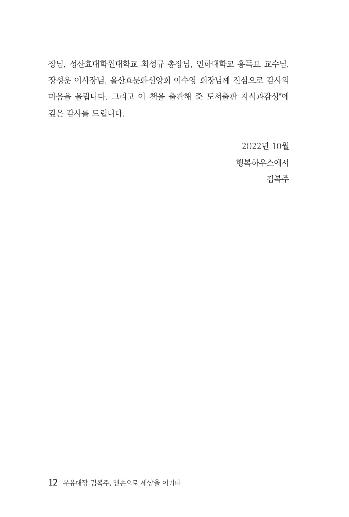 13페이지