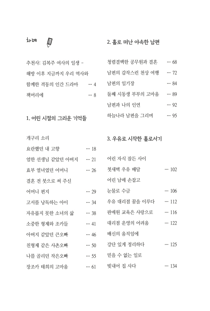15페이지