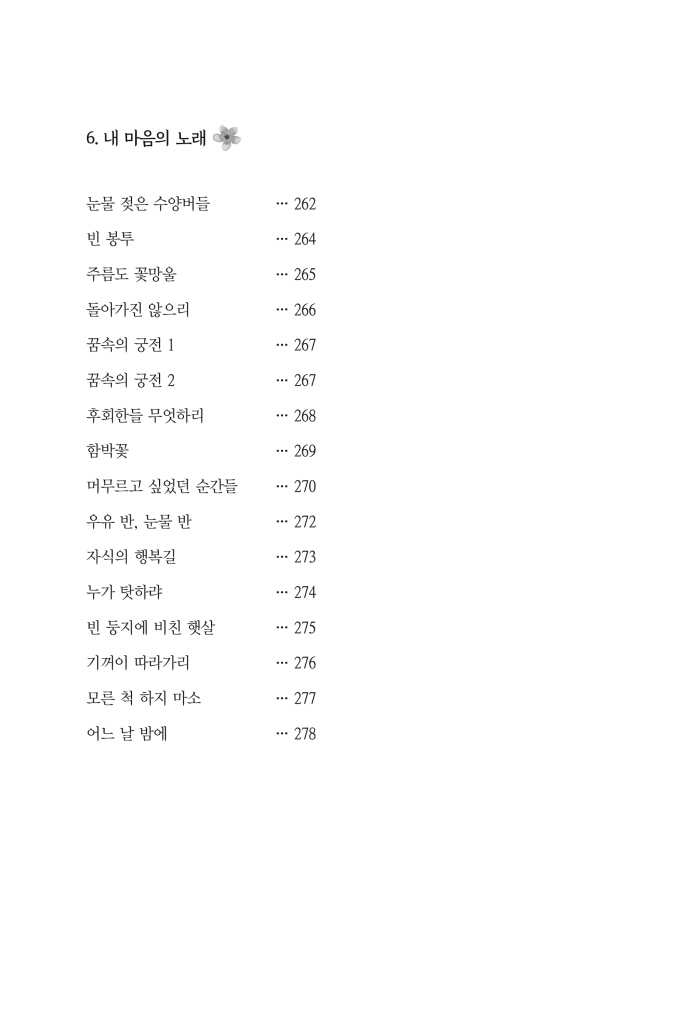 17페이지
