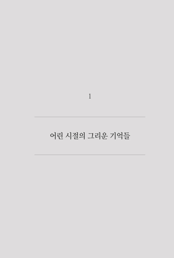 18페이지