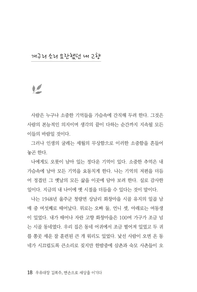 19페이지
