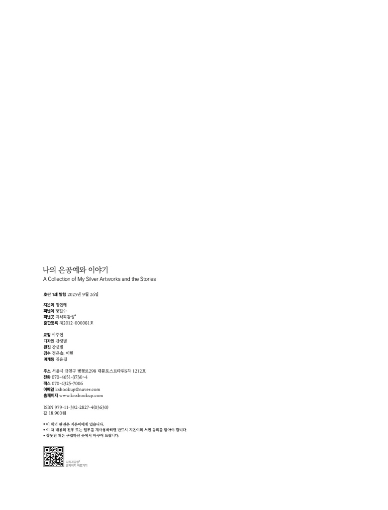 3페이지