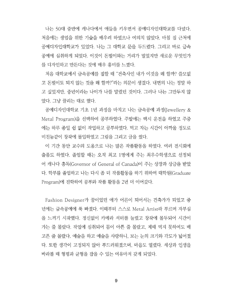 10페이지