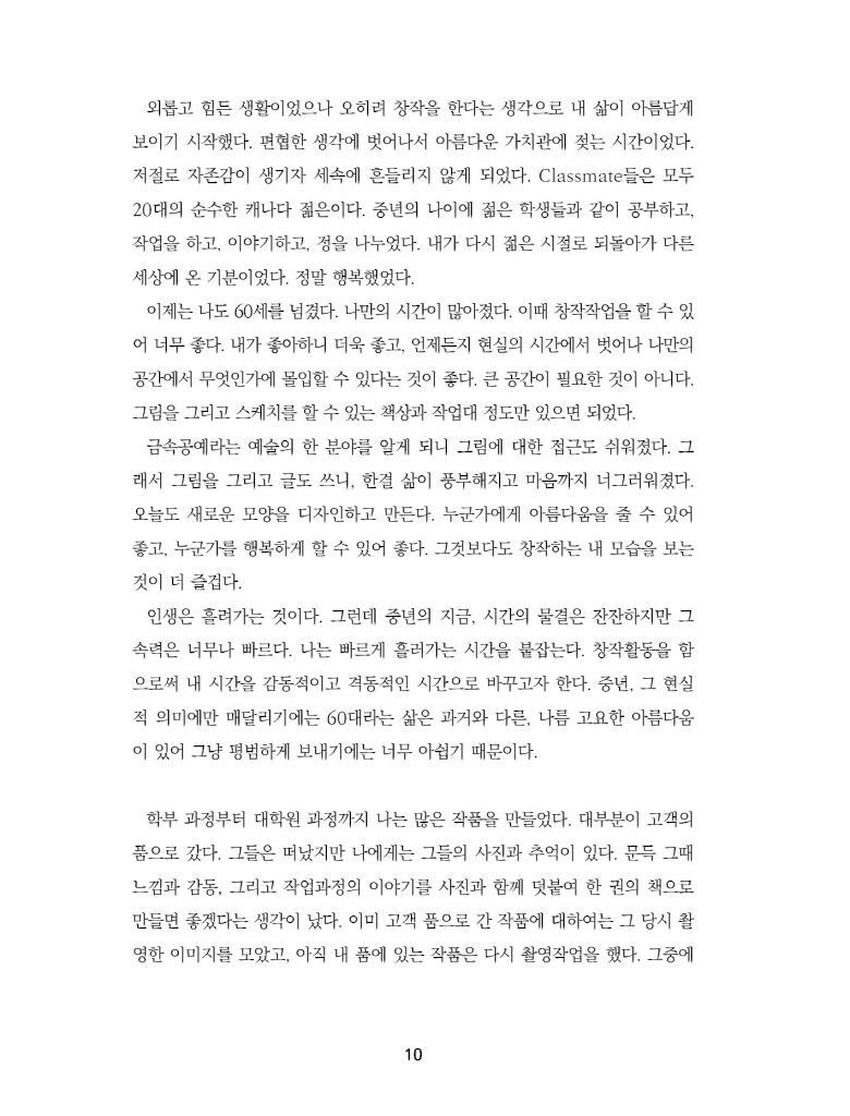 11페이지