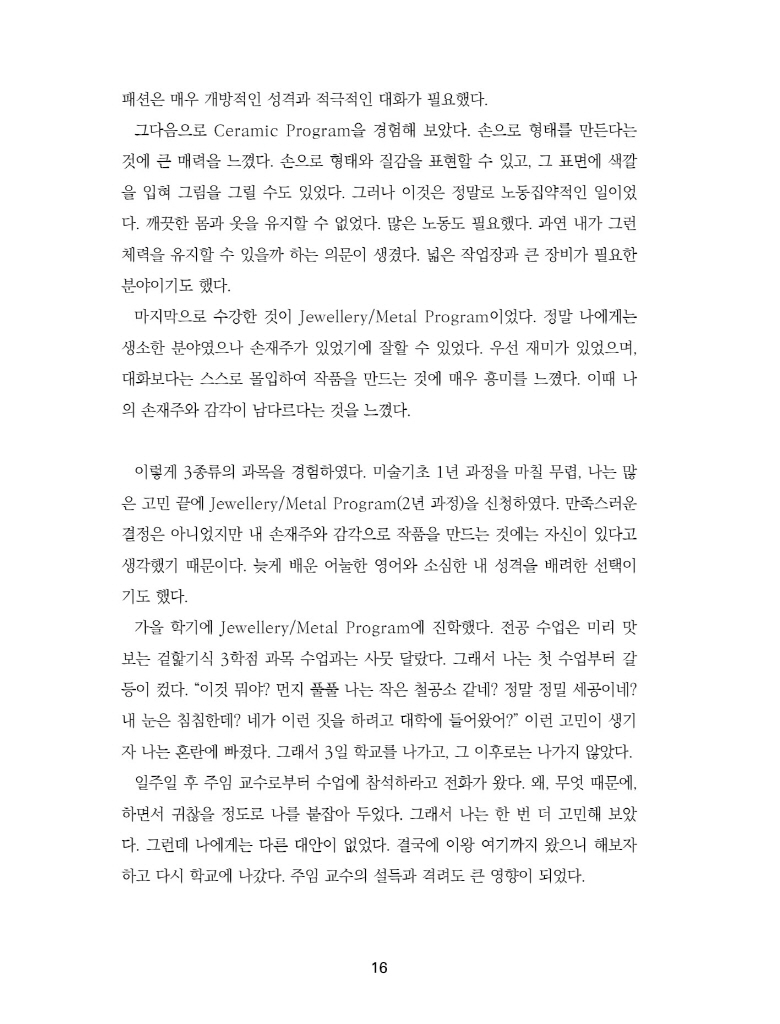 17페이지