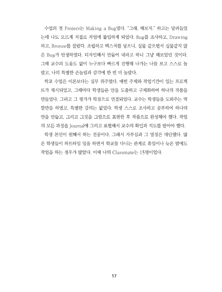 18페이지
