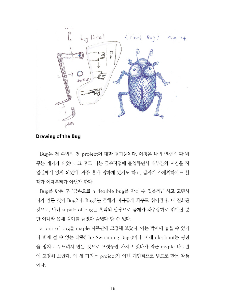 19페이지