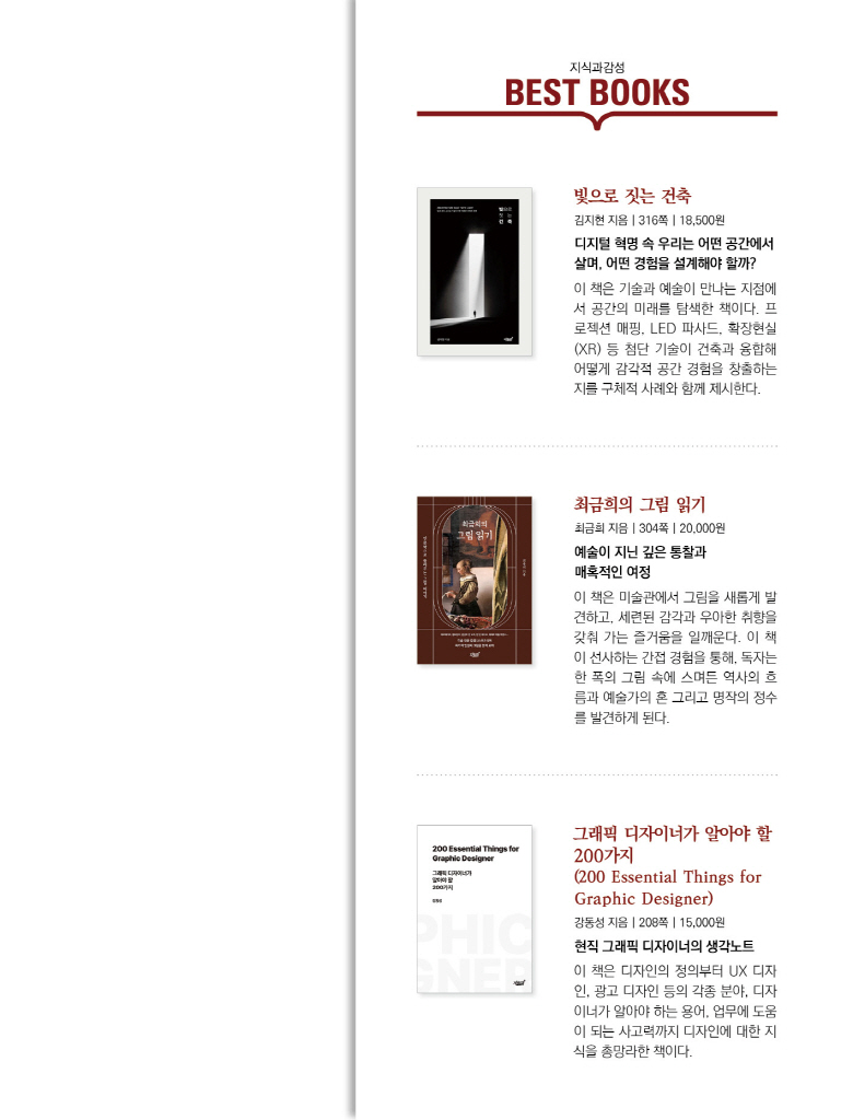 26페이지