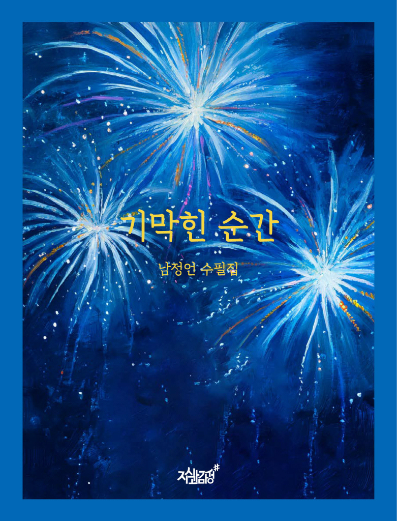 미리보기 표지