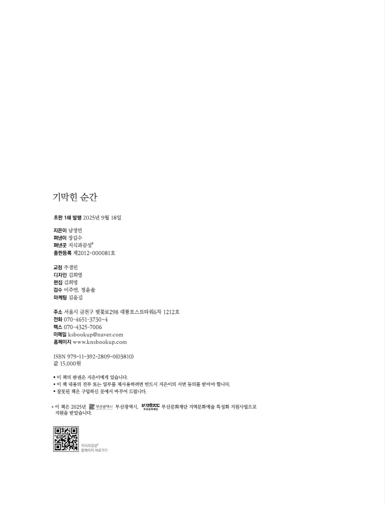 3페이지