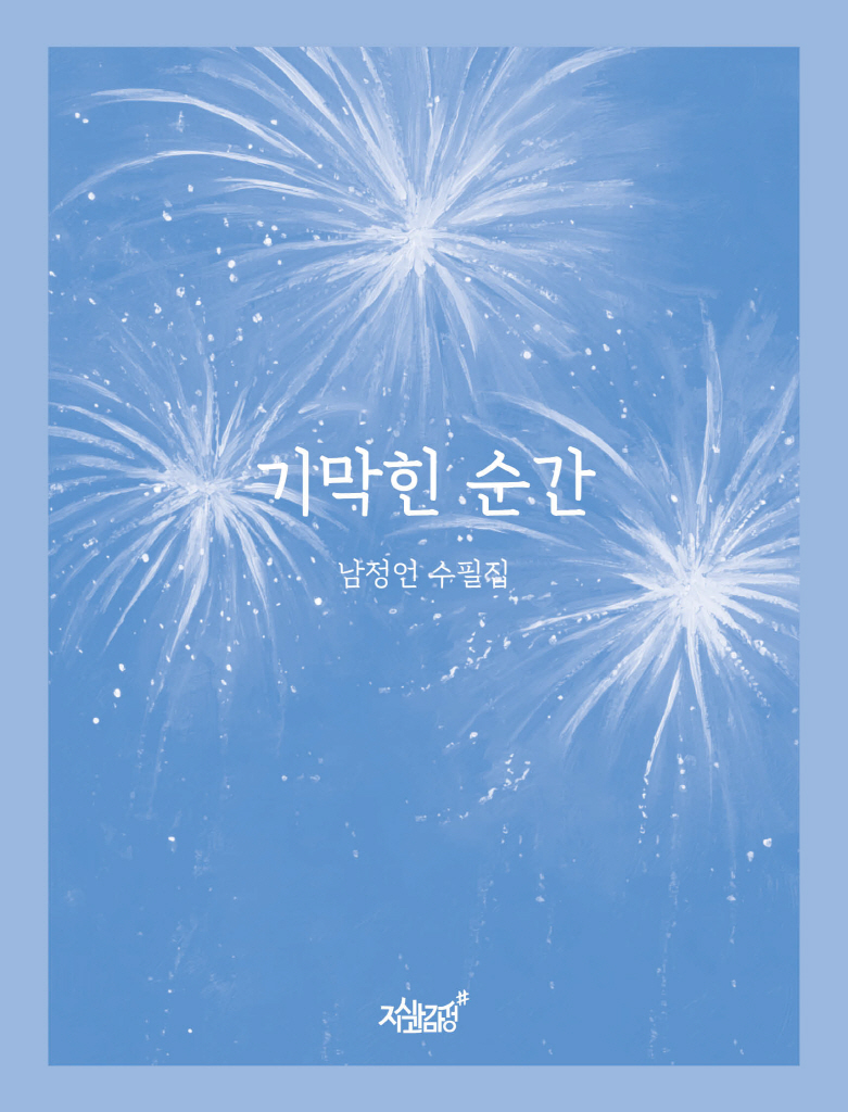 4페이지