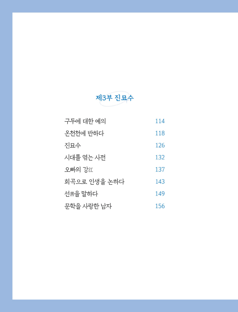 9페이지