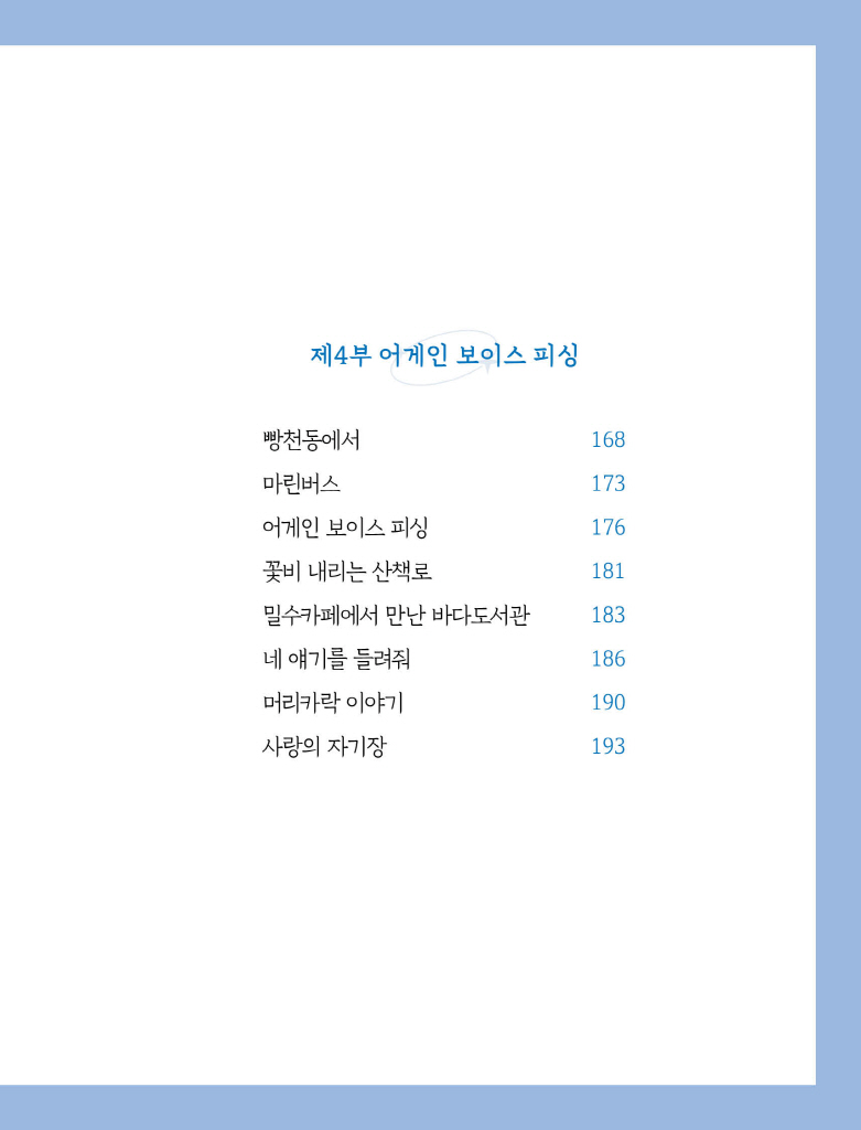 10페이지