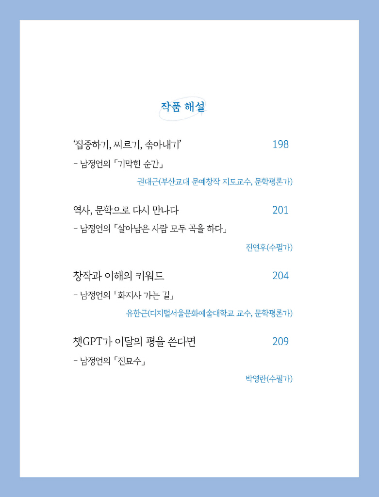 11페이지